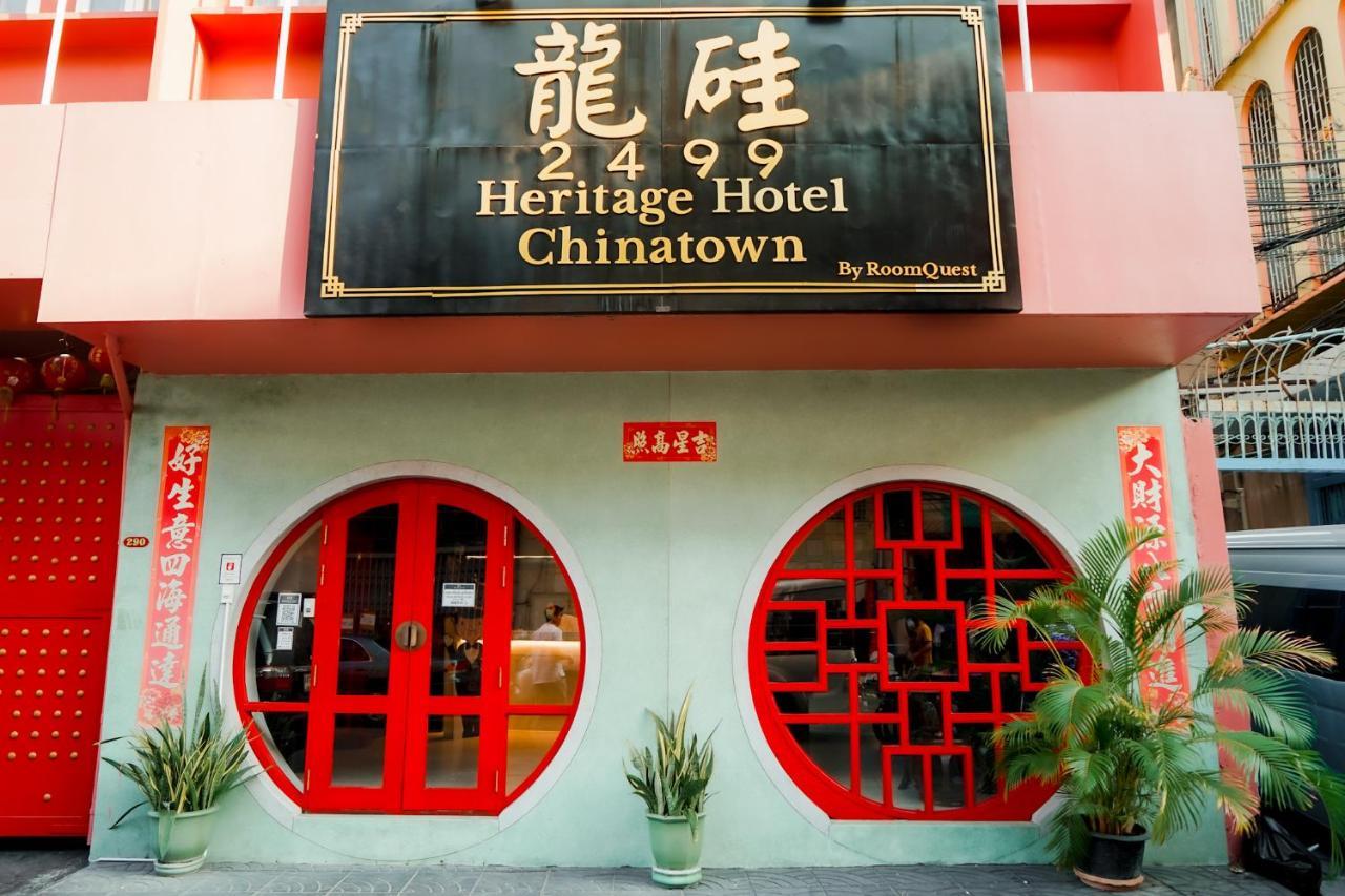 2499 Heritage Chinatown Bangkok Hotel By Roomquest 외부 사진