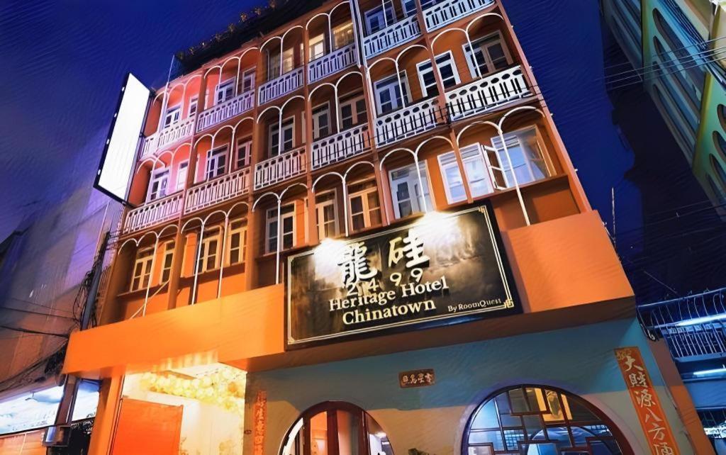2499 Heritage Chinatown Bangkok Hotel By Roomquest 외부 사진